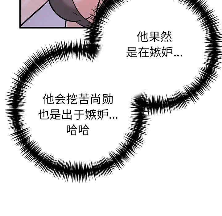 走不出的房间 第二季