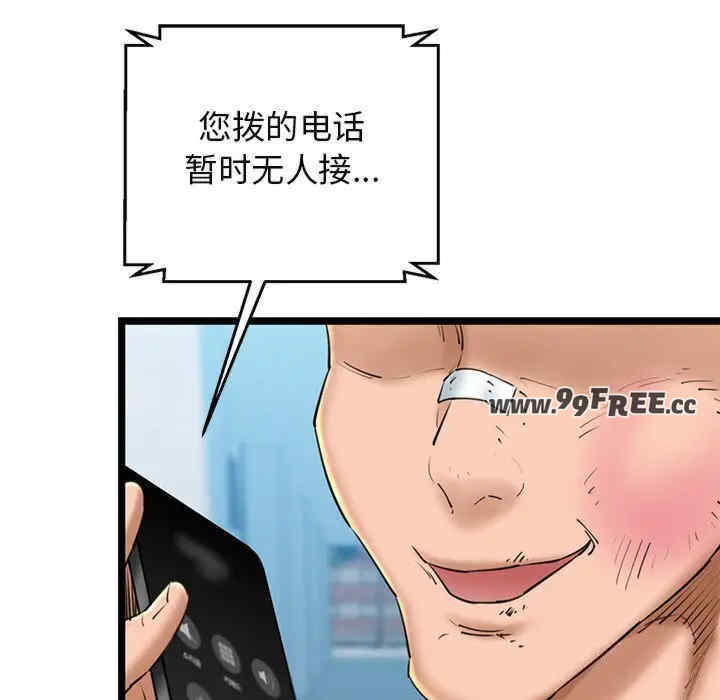 我的拉拉队宝贝/我的拉拉队美眉