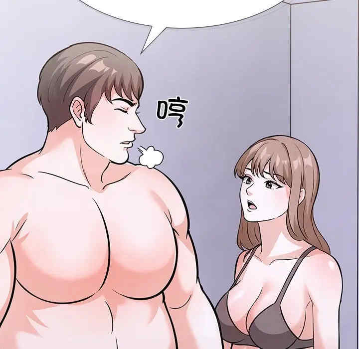 走不出的房间 第二季