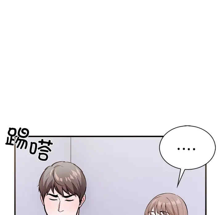 走不出的房间 第二季