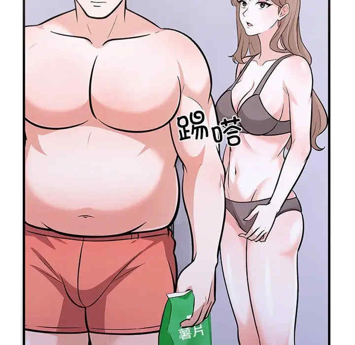 走不出的房间 第二季