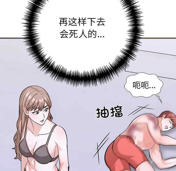 走不出的房间 第二季