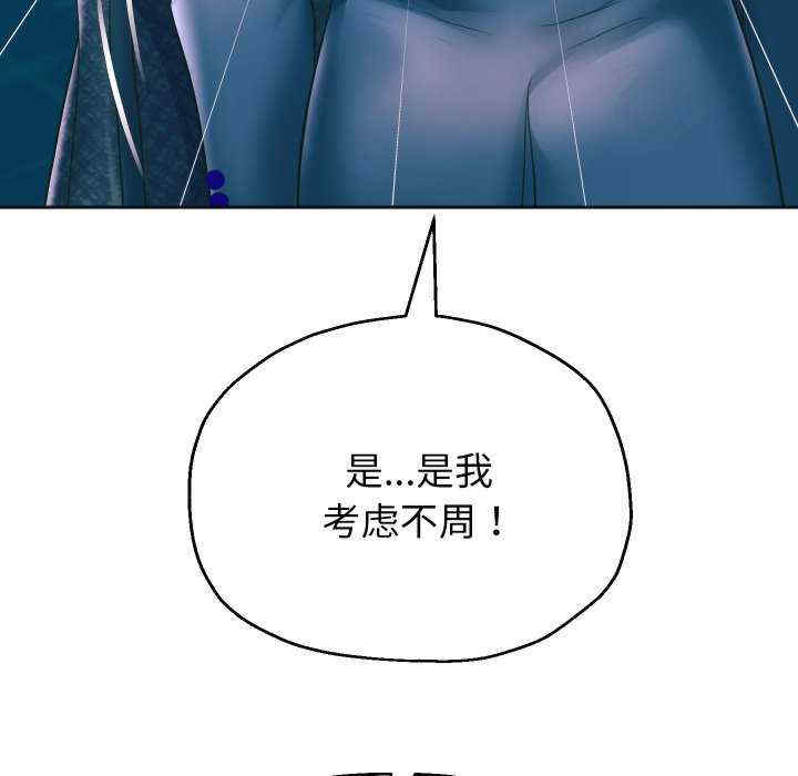 重生之长枪无敌/重生成为大只佬