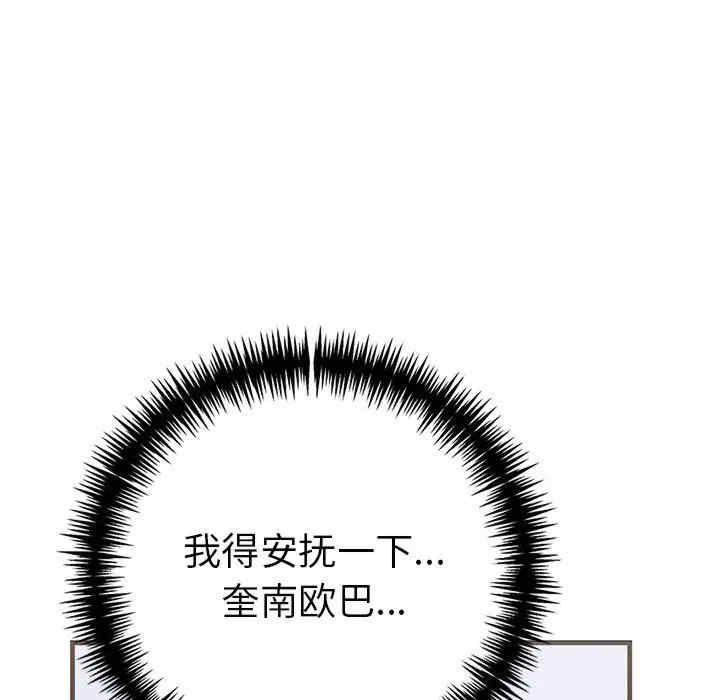 走不出的房间 第二季