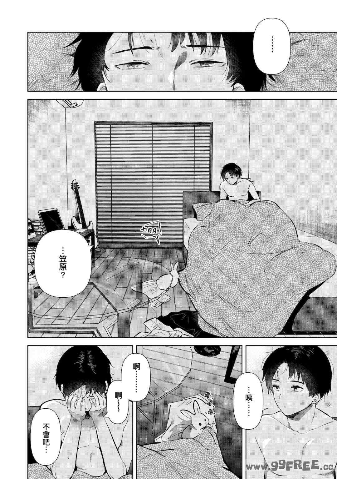 [ももこ] 初カノMemory