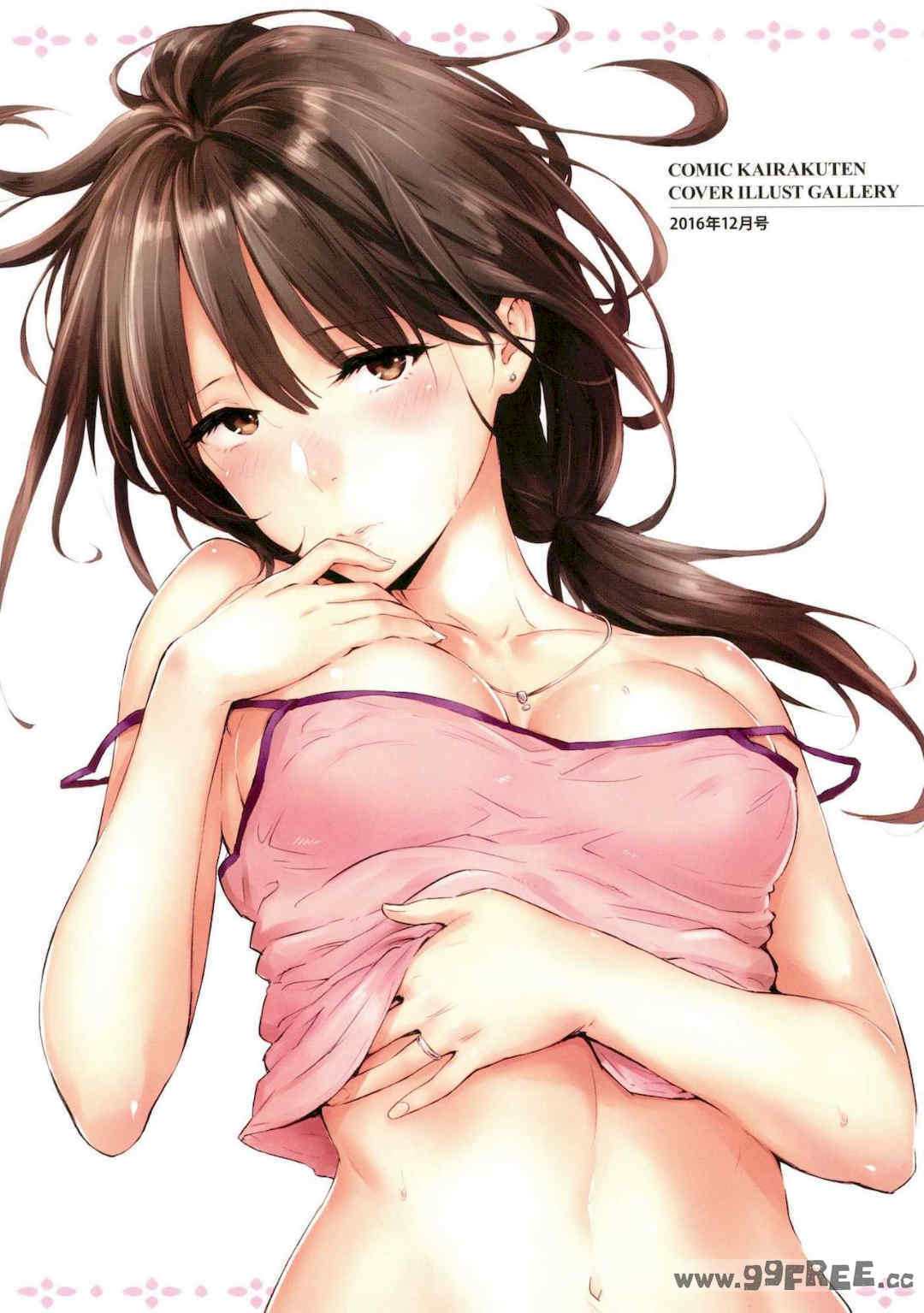 [なぱた] ひとりじめ 獨佔 +虎之穴限定特典