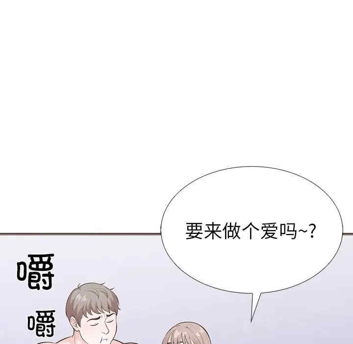 走不出的房间 第二季