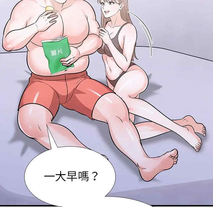 走不出的房间 第二季