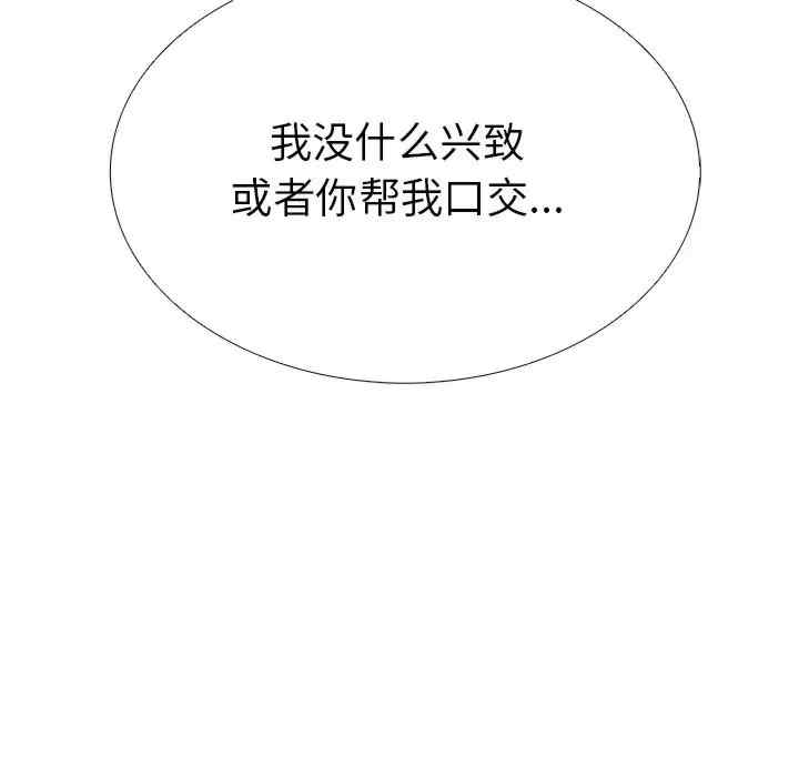 走不出的房间 第二季