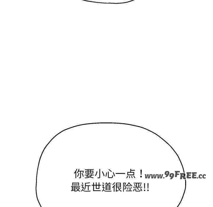 重生之长枪无敌/重生成为大只佬