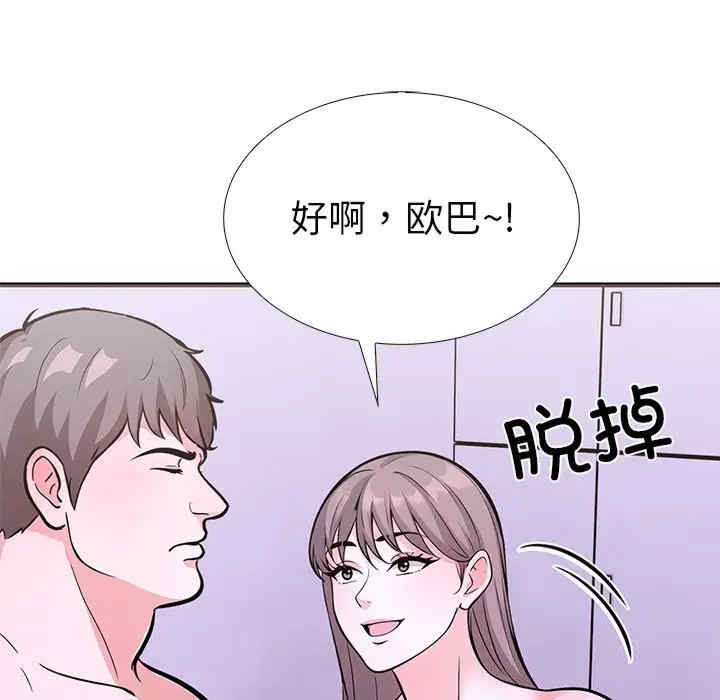 走不出的房间 第二季