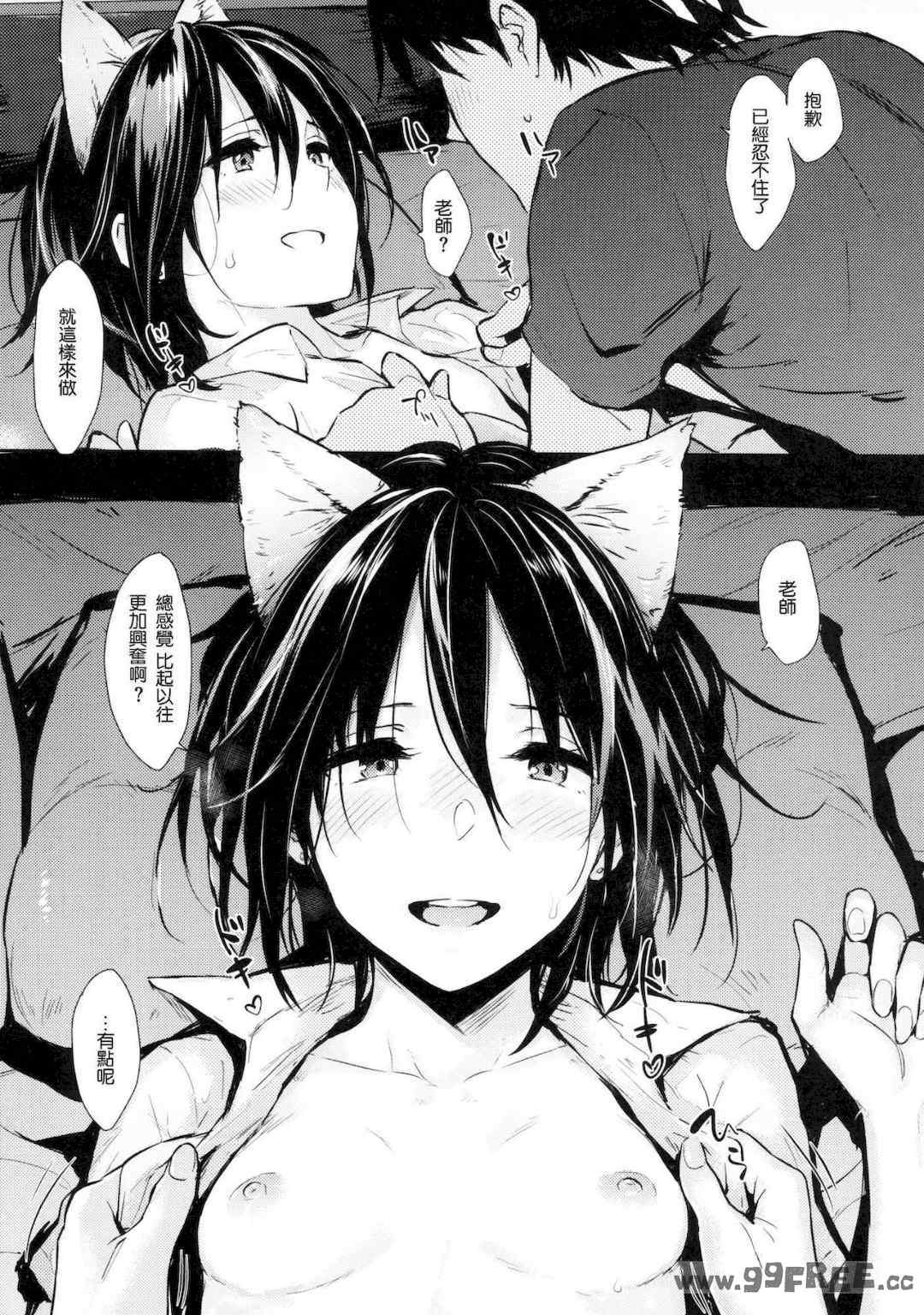 [なぱた] ひとりじめ 獨佔 +虎之穴限定特典