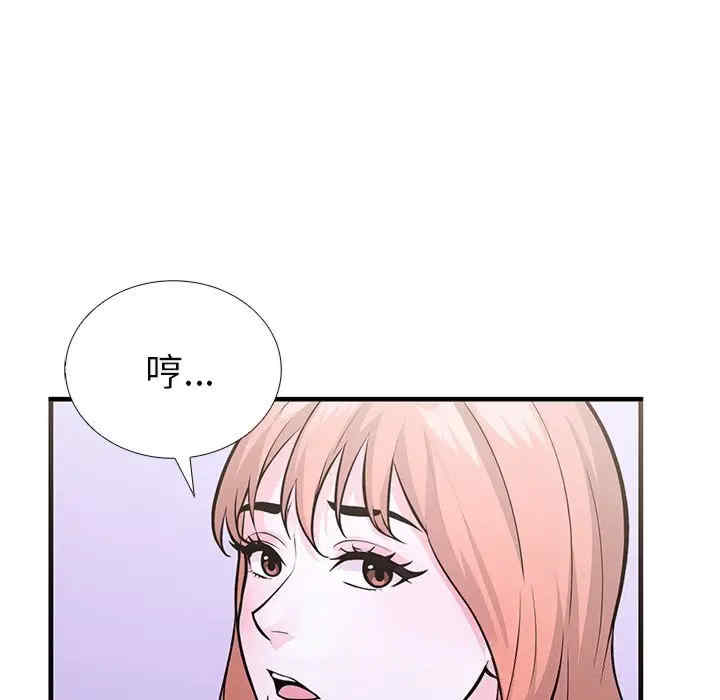 走不出的房间 第二季