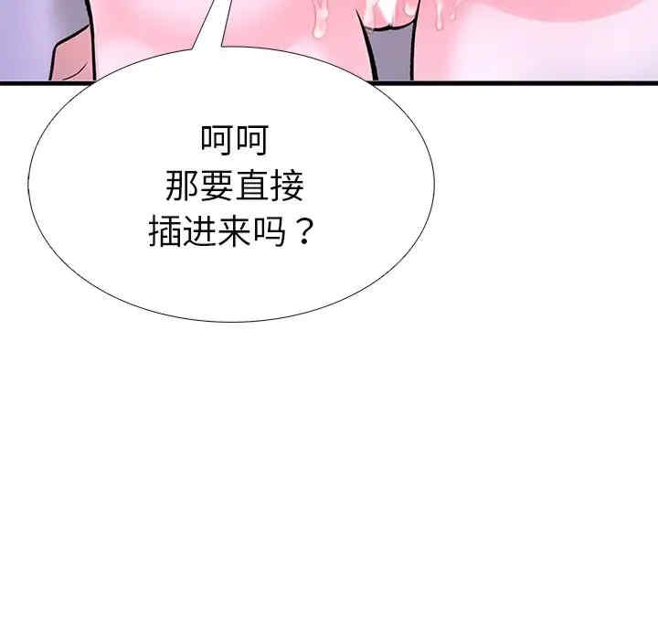 走不出的房间 第二季