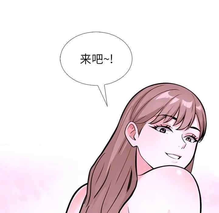 走不出的房间 第二季