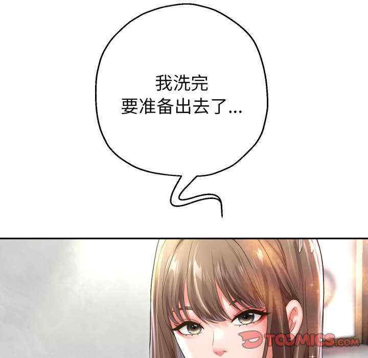 重生之长枪无敌/重生成为大只佬