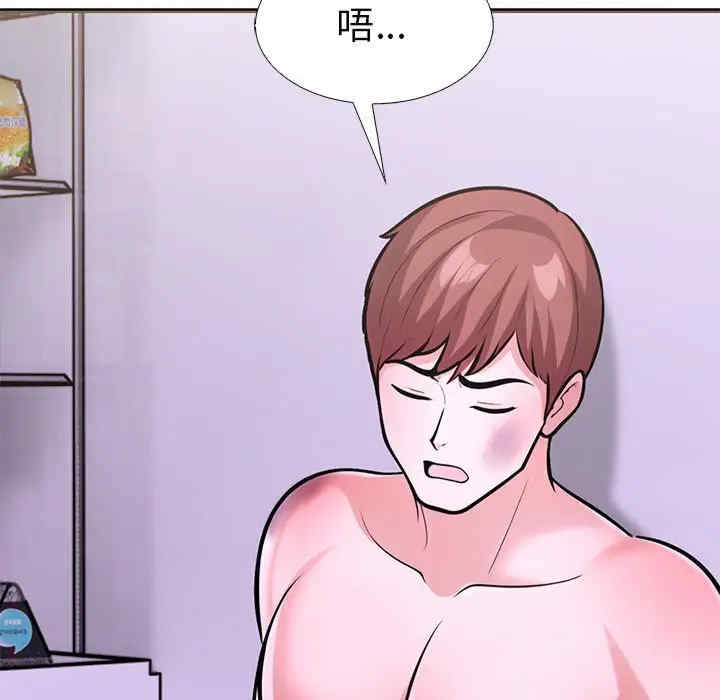 走不出的房间 第二季