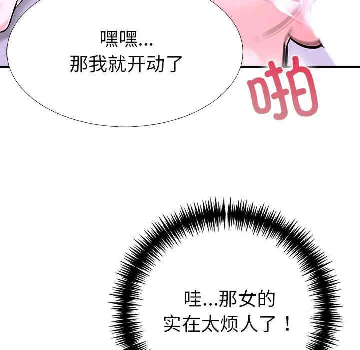 走不出的房间 第二季