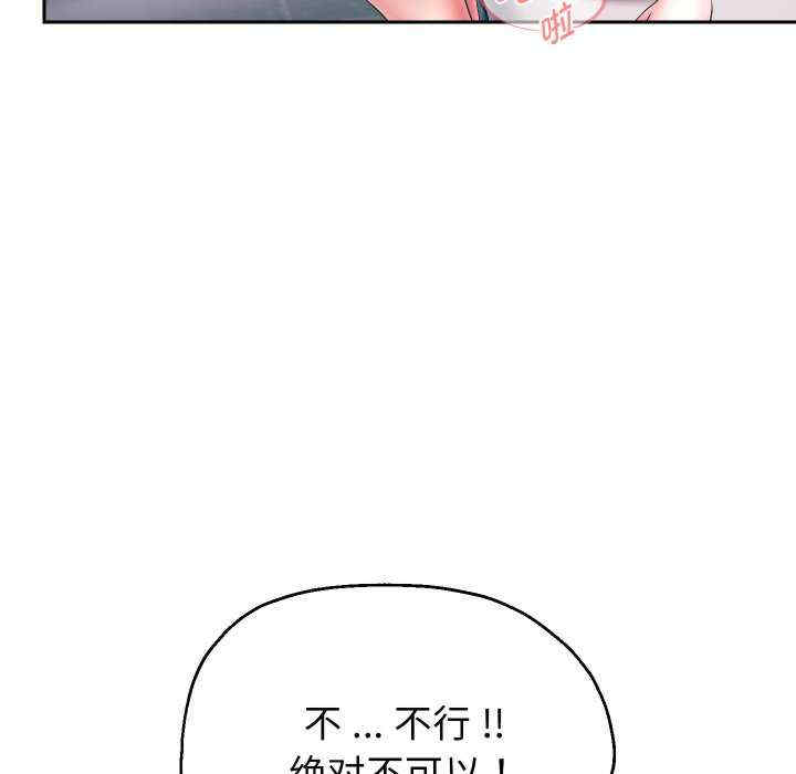 重生之长枪无敌/重生成为大只佬