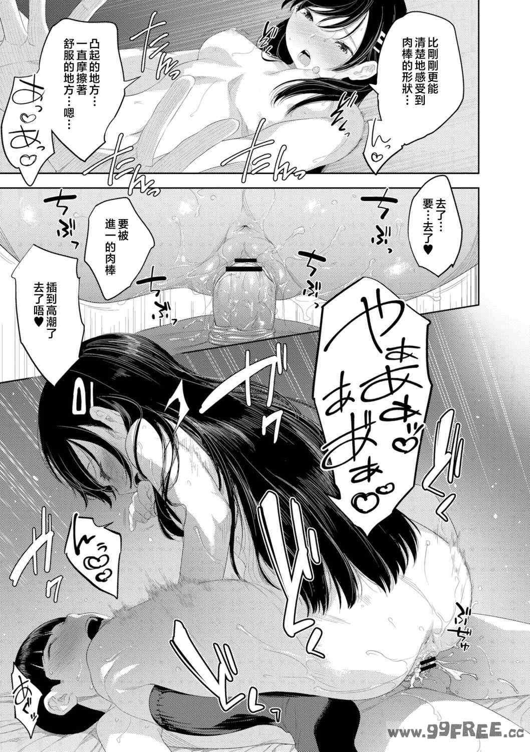 [んめ] 近親性バイアス