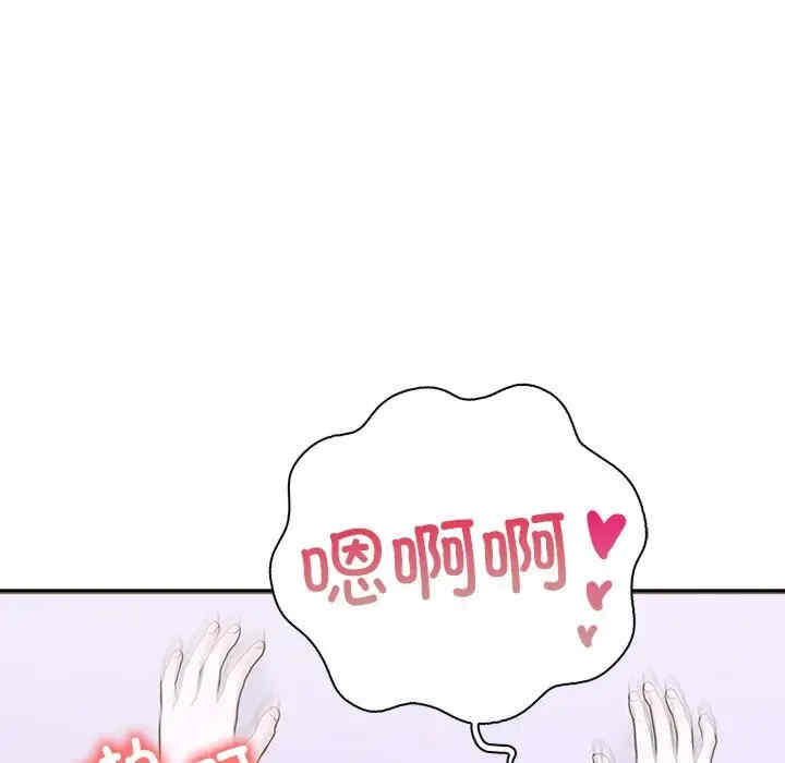 走不出的房间 第二季