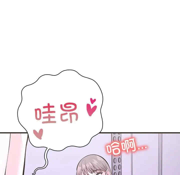 走不出的房间 第二季