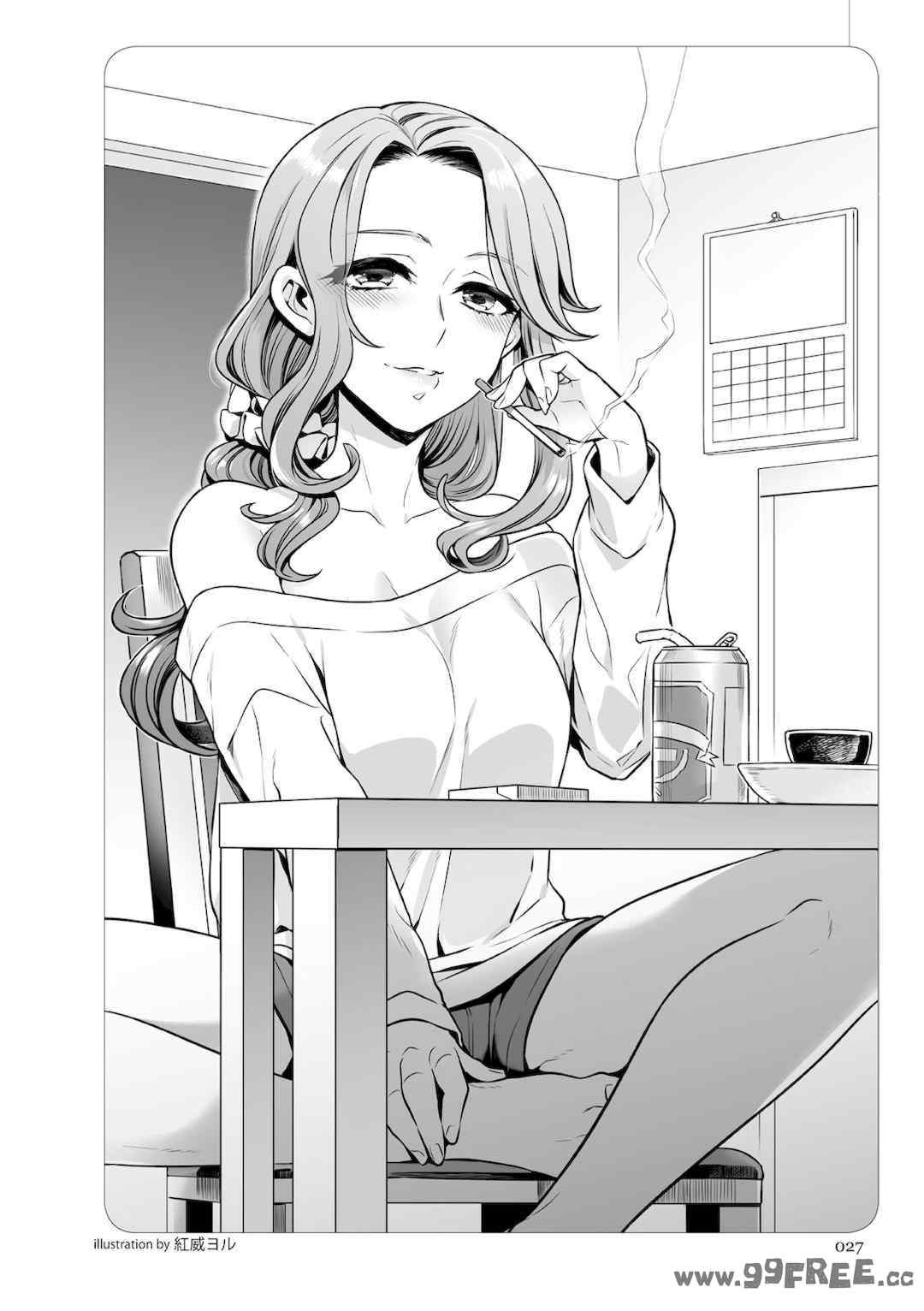 [マニアックラブ研究会 (鈴木享治)] どこよりも詳しい人妻の本