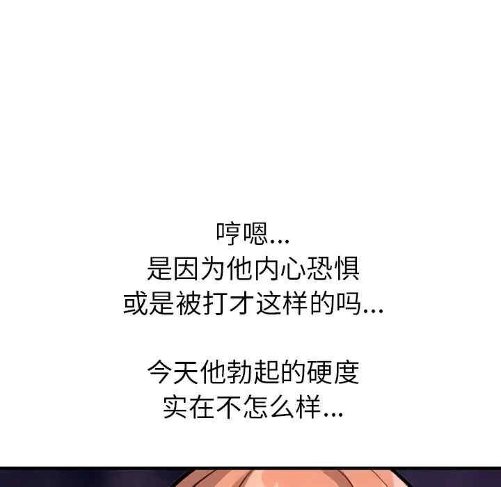 走不出的房间 第二季