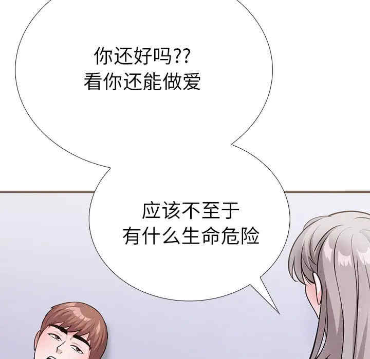 走不出的房间 第二季