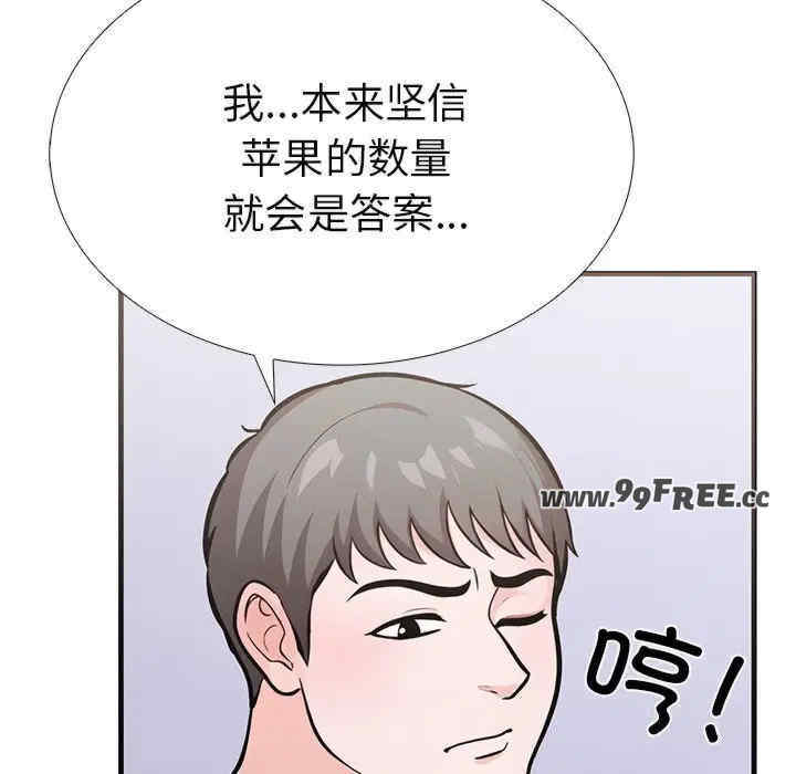 走不出的房间 第二季