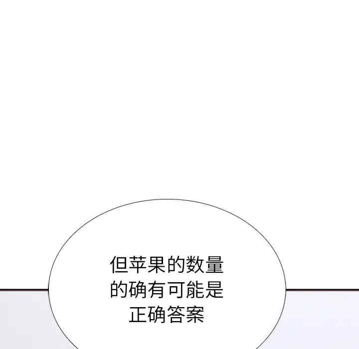 走不出的房间 第二季