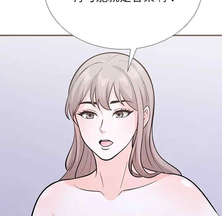 走不出的房间 第二季