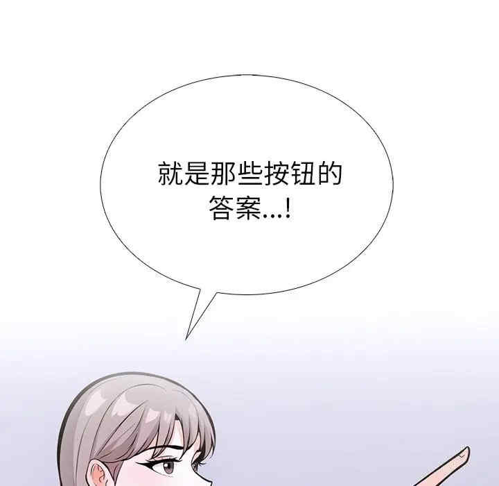 走不出的房间 第二季