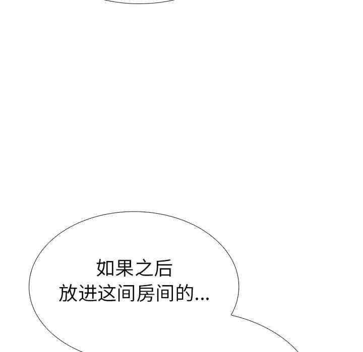 走不出的房间 第二季