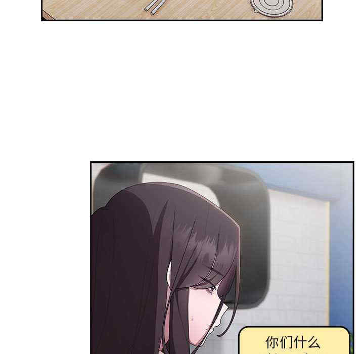 大企业里的小秘密/在大企业当废柴