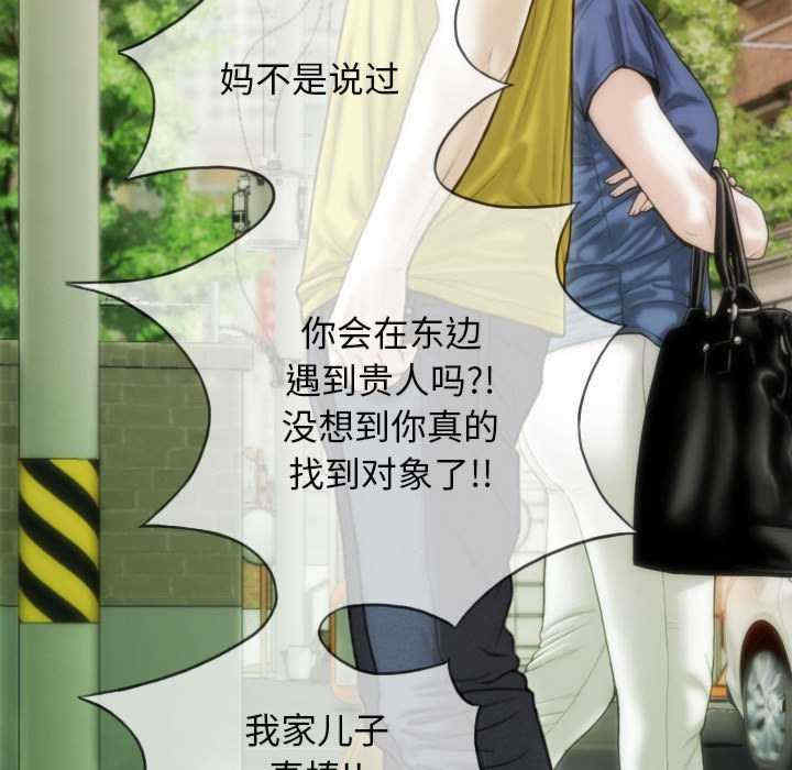 不可抗拒的吸引/放任诱惑