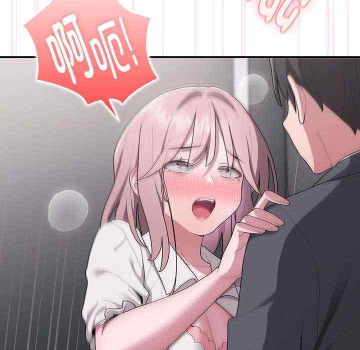 大企业里的小秘密/在大企业当废柴