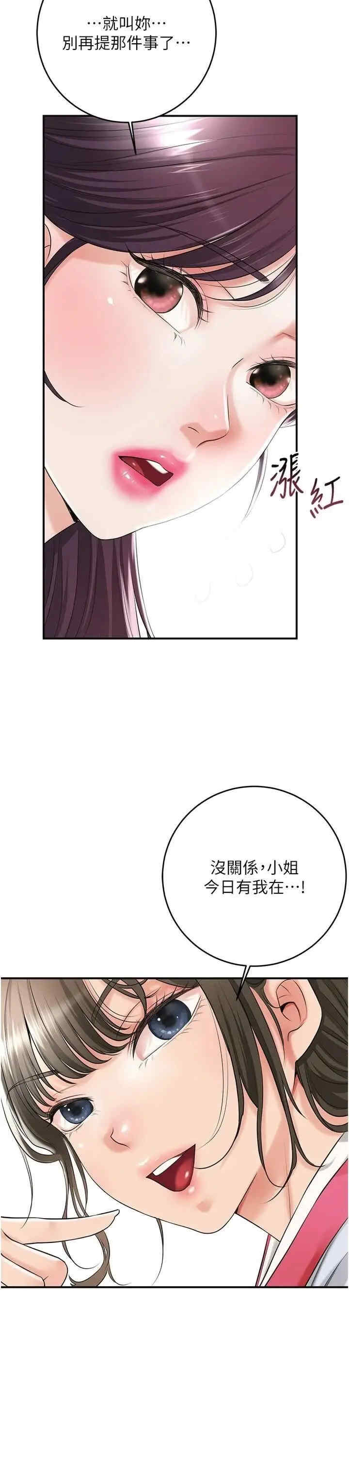 花容湿色:取花点