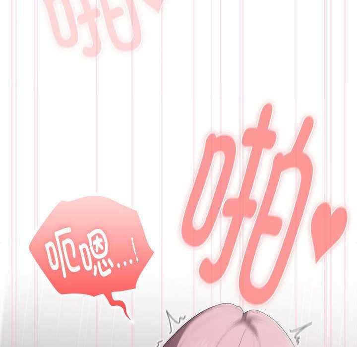 大企业里的小秘密/在大企业当废柴