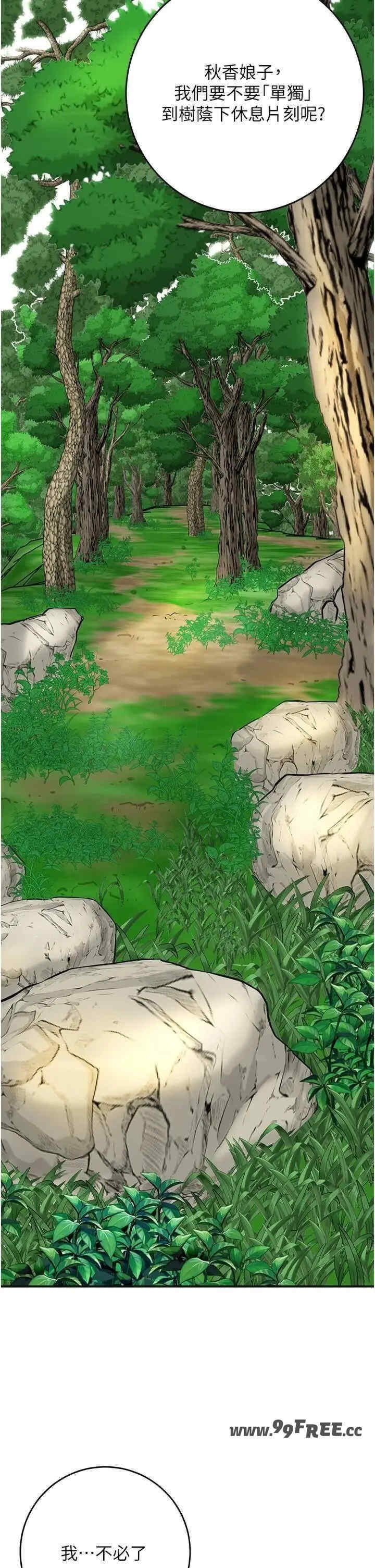 花容湿色:取花点