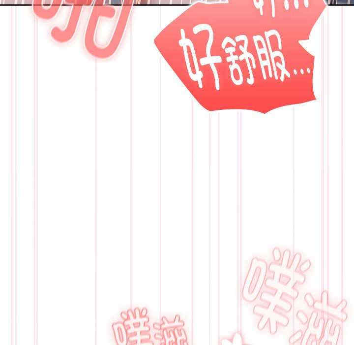 大企业里的小秘密/在大企业当废柴