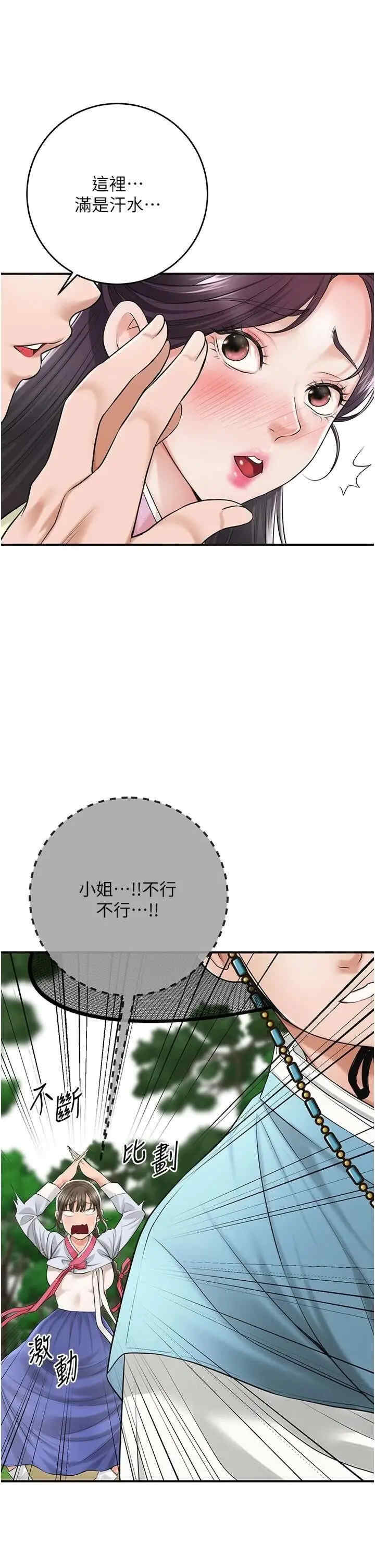 花容湿色:取花点