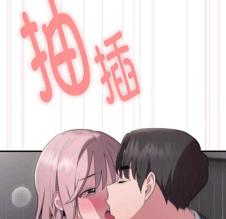 大企业里的小秘密/在大企业当废柴