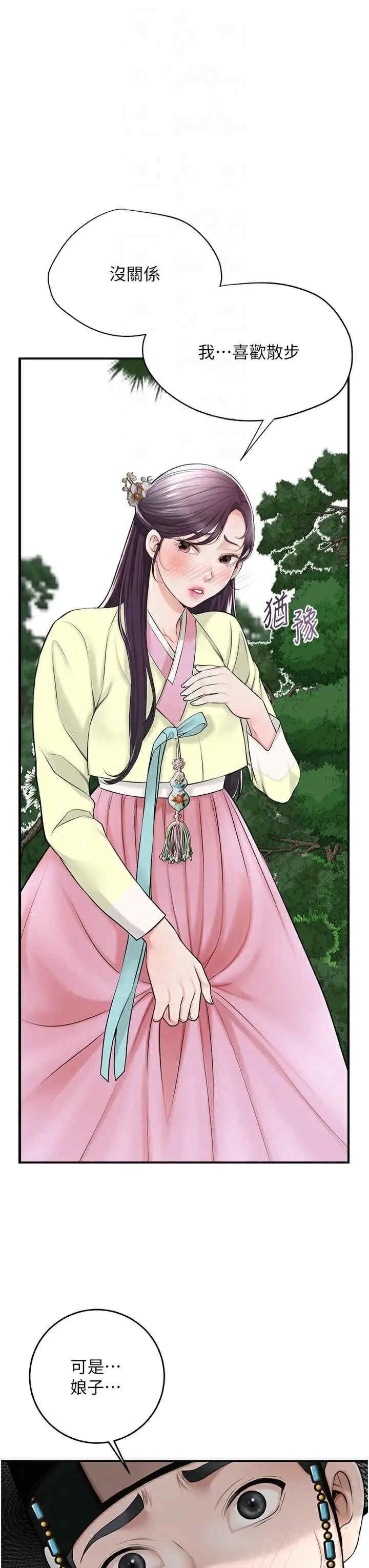 花容湿色:取花点