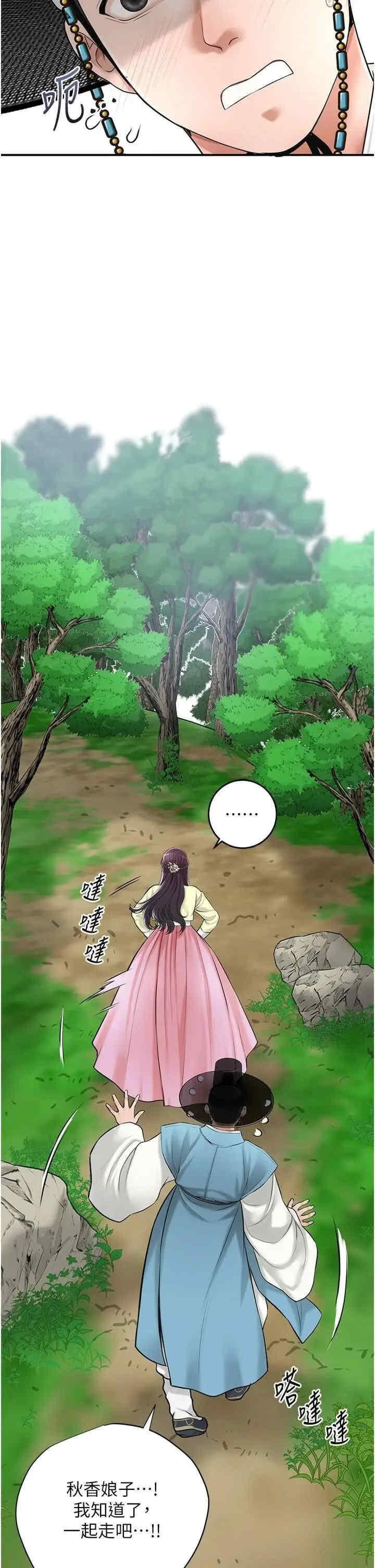 花容湿色:取花点