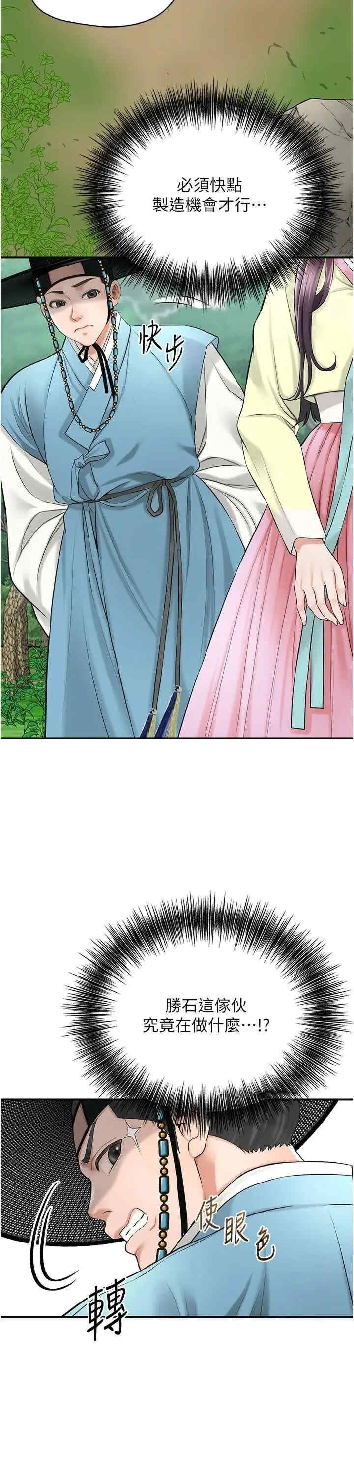 花容湿色:取花点