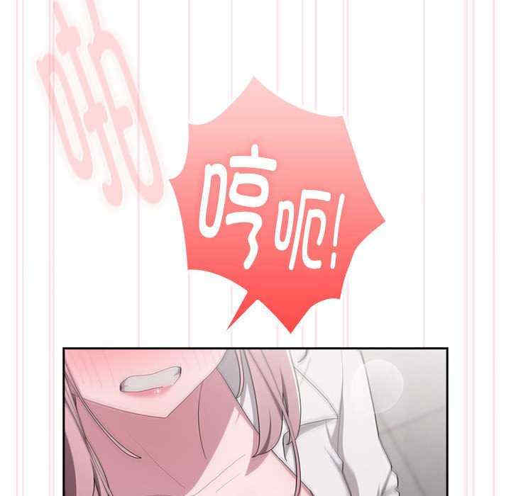 大企业里的小秘密/在大企业当废柴