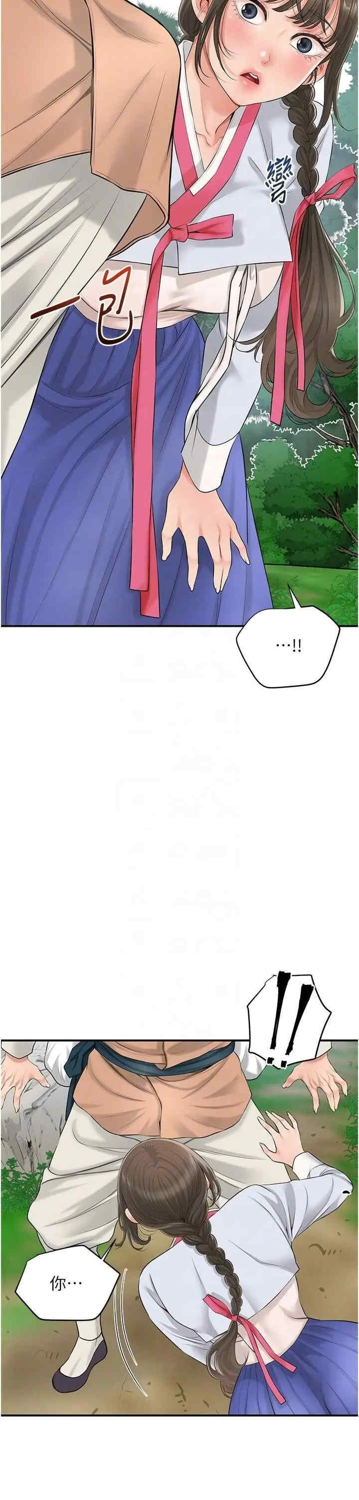 花容湿色:取花点