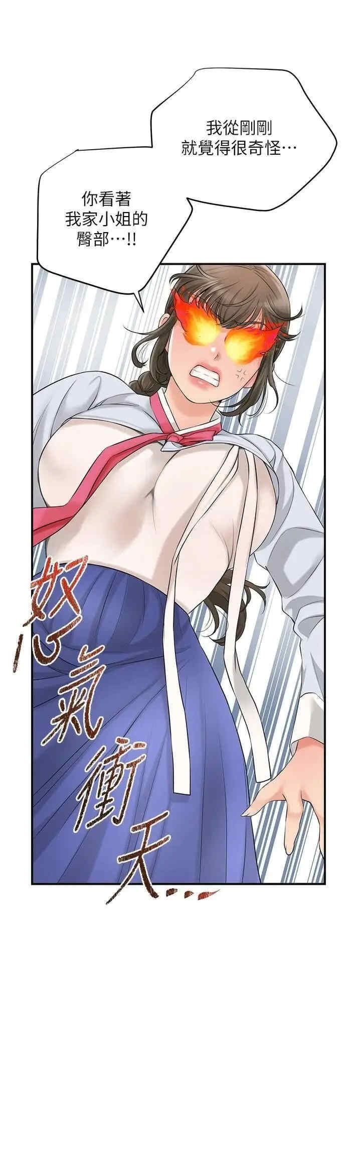 花容湿色:取花点