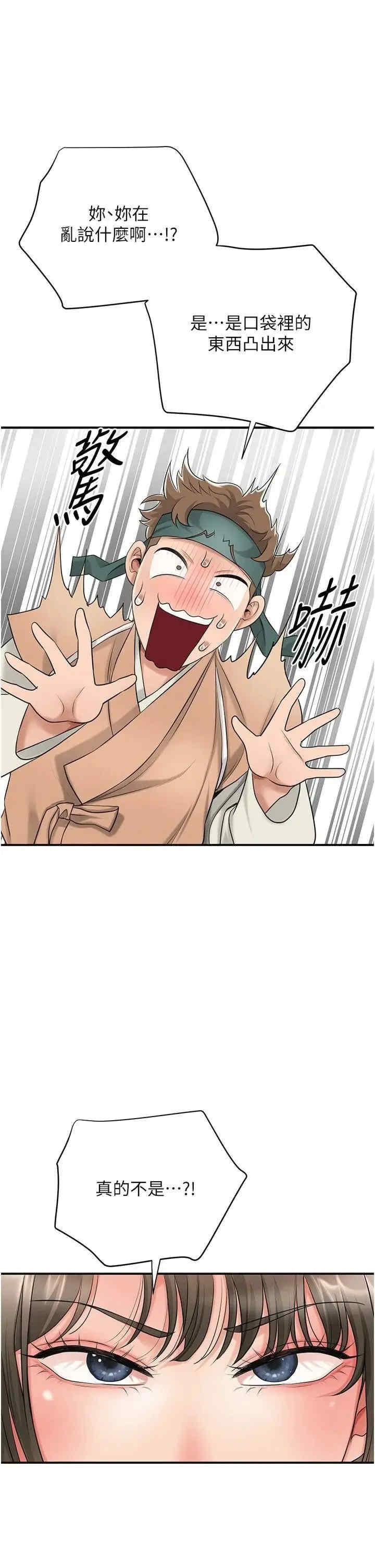 花容湿色:取花点